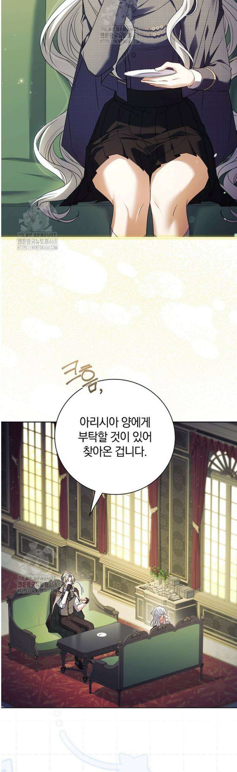 그 아빠에 그 딸 39화 3