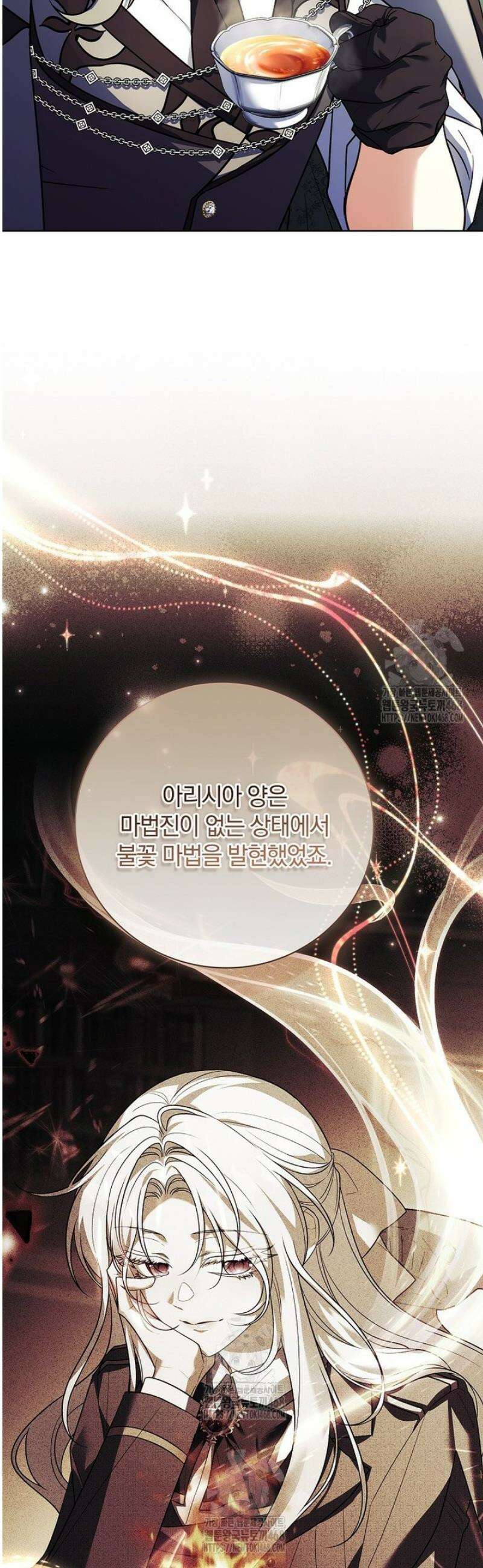 그 아빠에 그 딸 39화 5