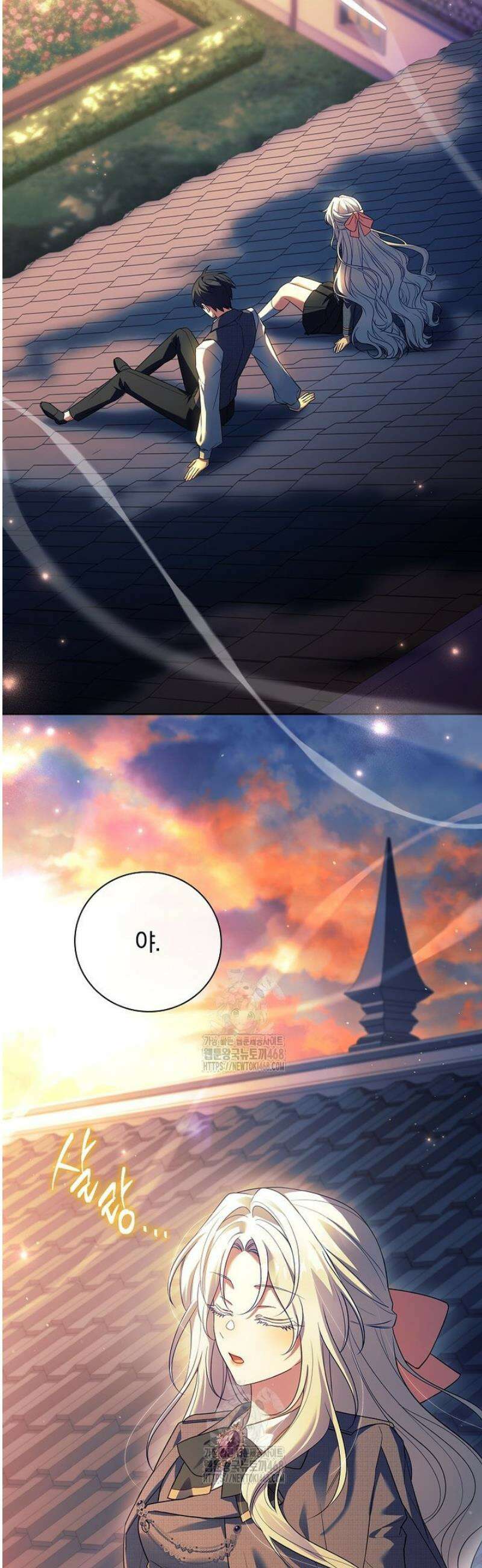 그 아빠에 그 딸 39화 19