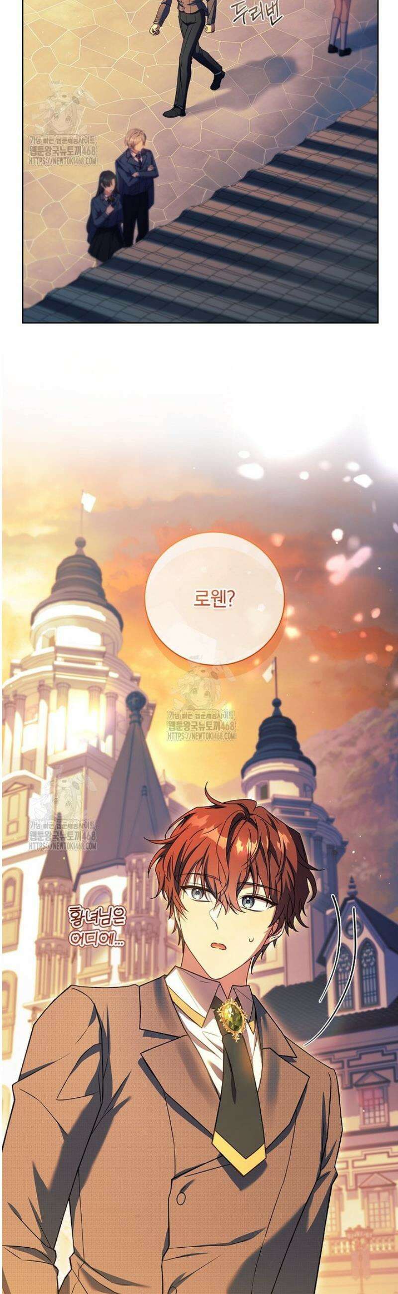 그 아빠에 그 딸 39화 24