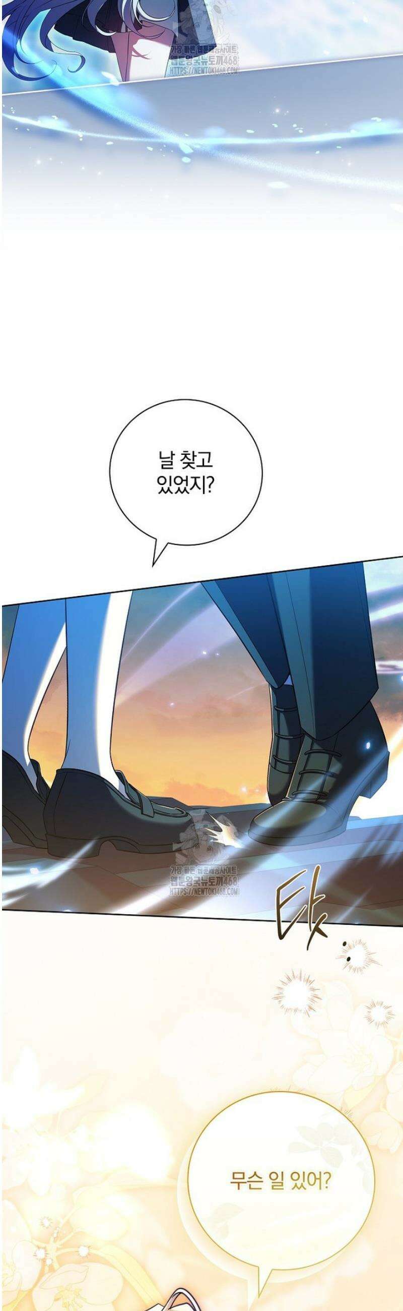 그 아빠에 그 딸 39화 27