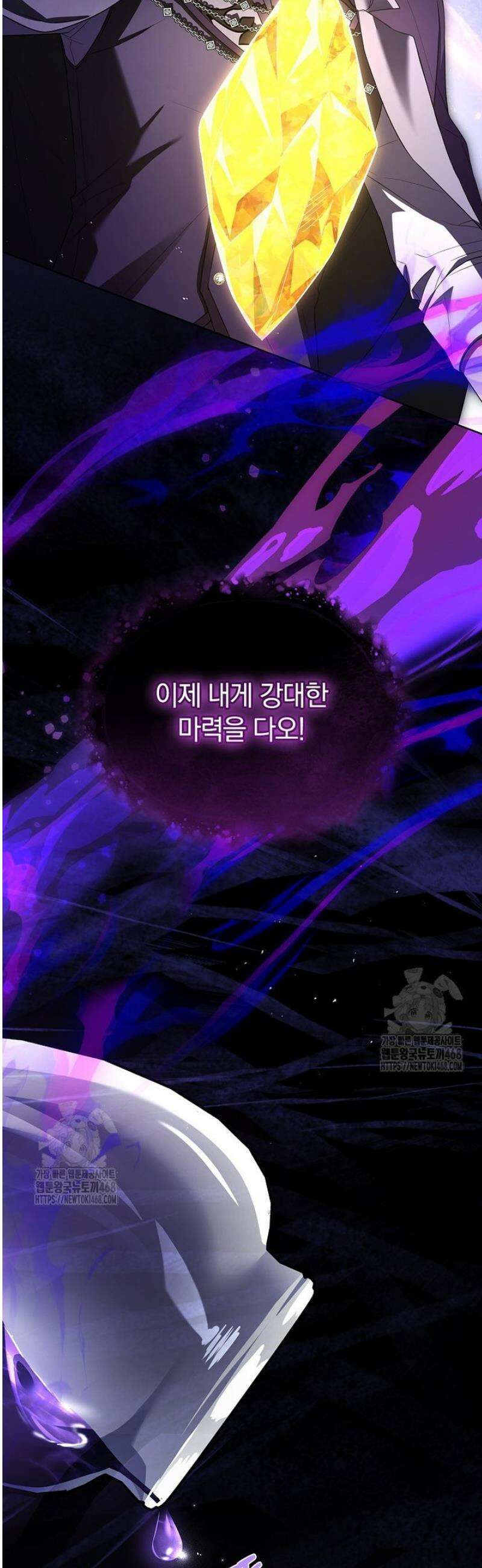 그 아빠에 그 딸 39화 47