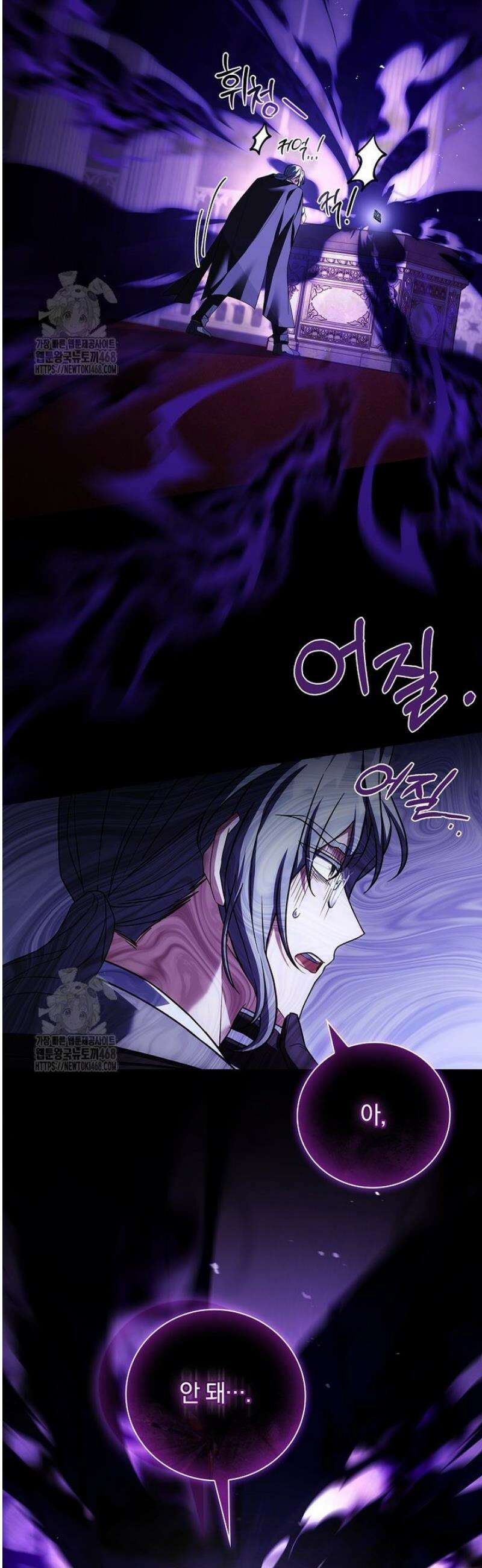 그 아빠에 그 딸 39화 51