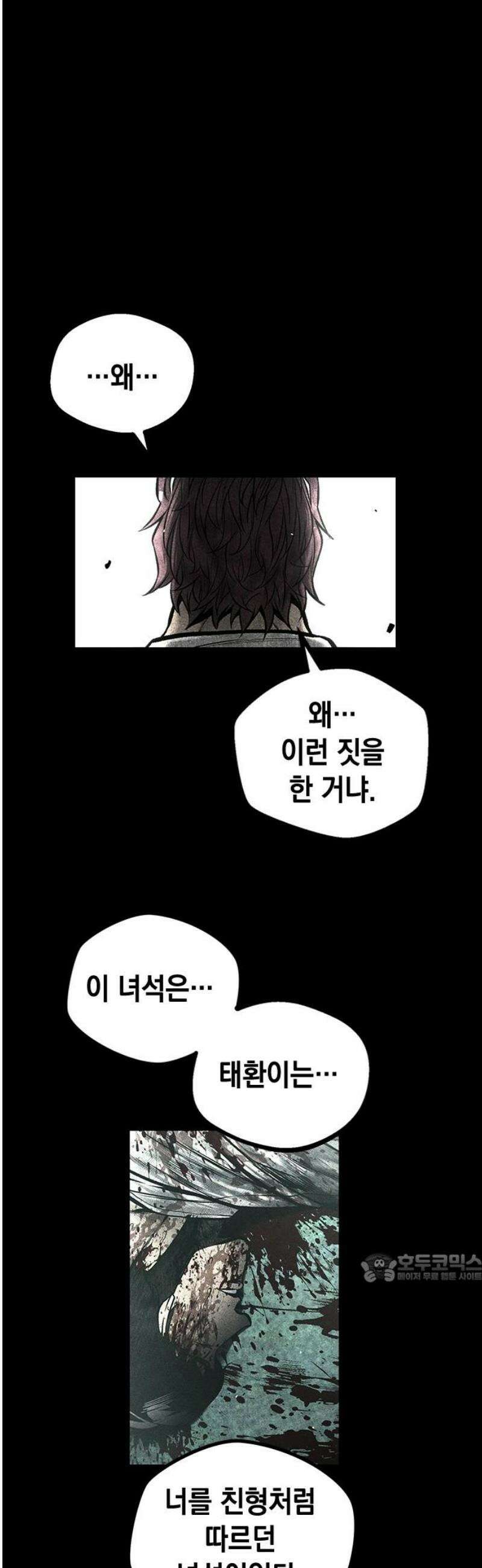 남제 34화 2