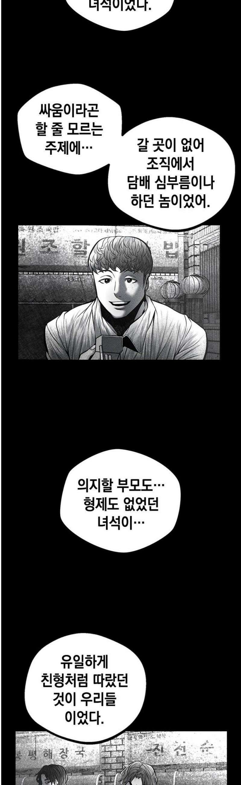 남제 34화 3