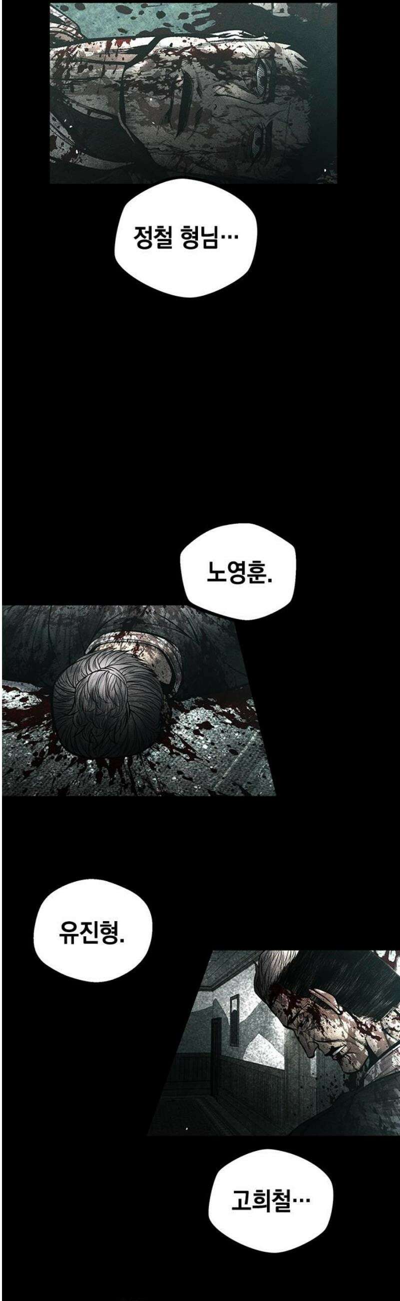 남제 34화 5