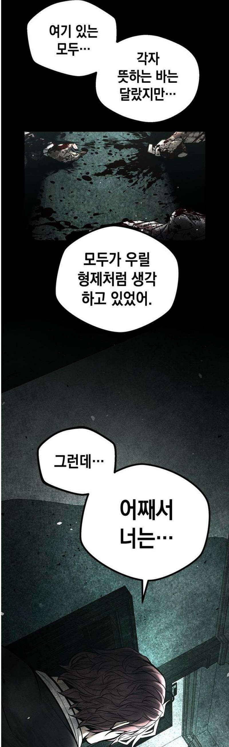 남제 34화 6