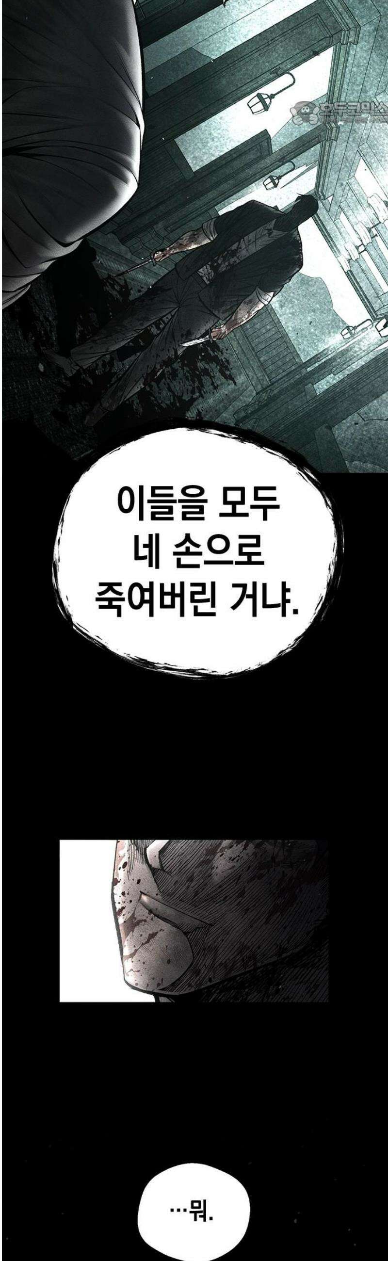 남제 34화 7