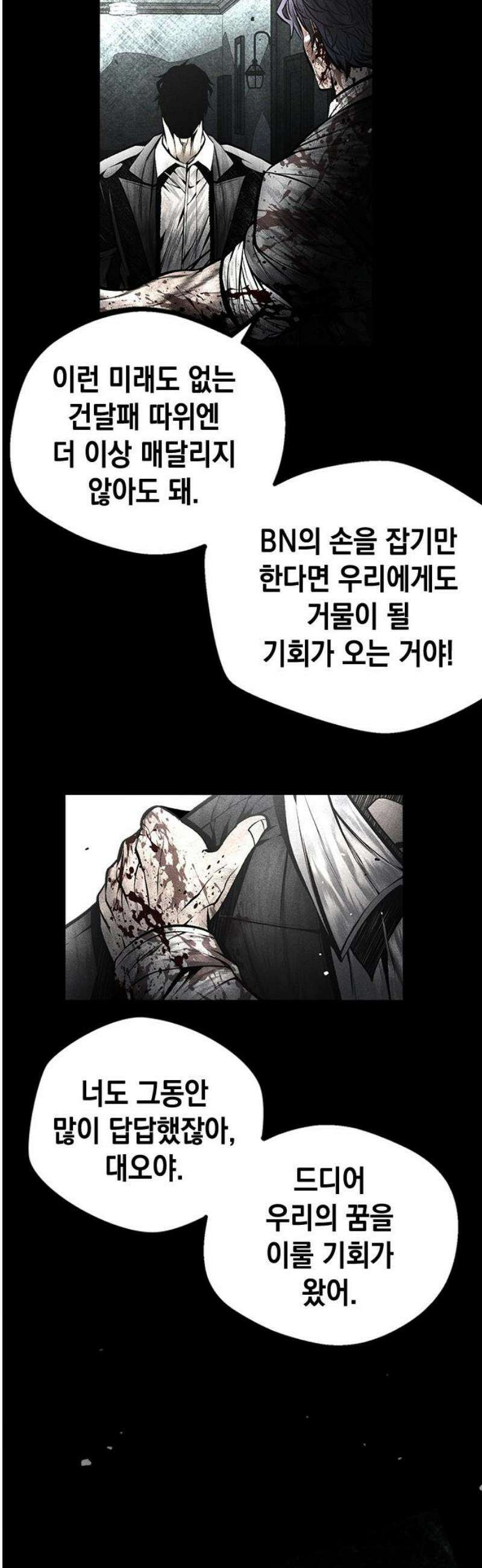 남제 34화 10