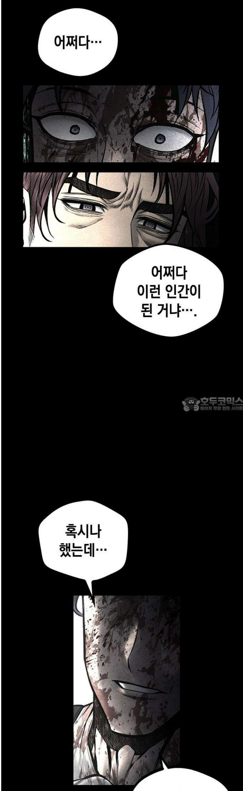 남제 34화 13