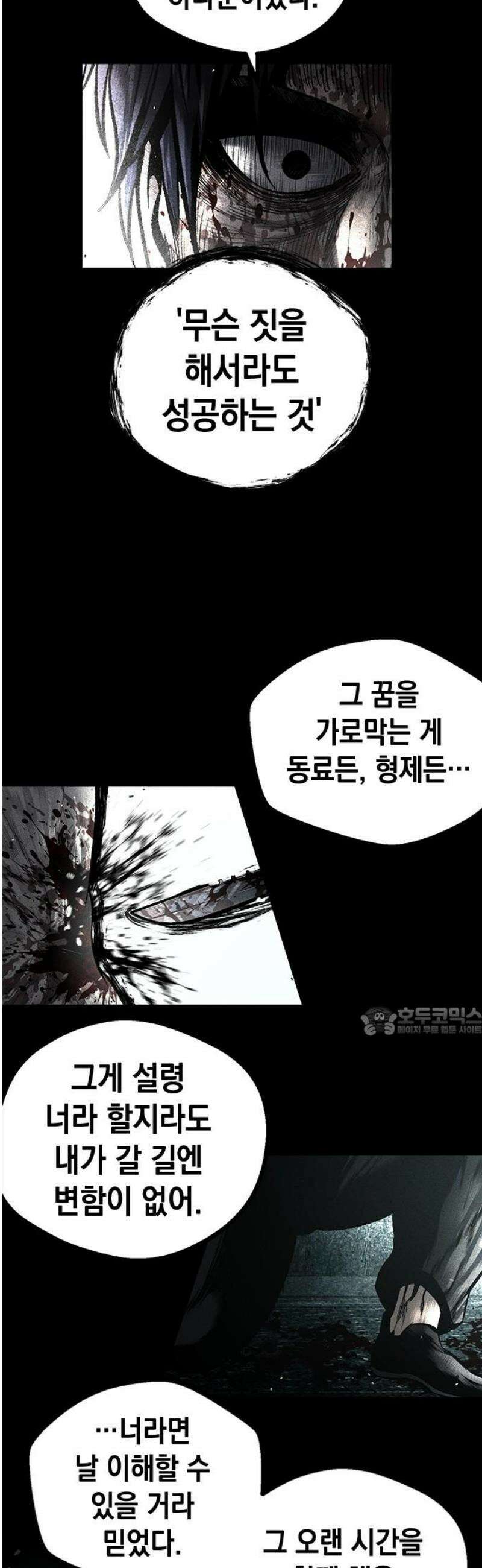남제 34화 15