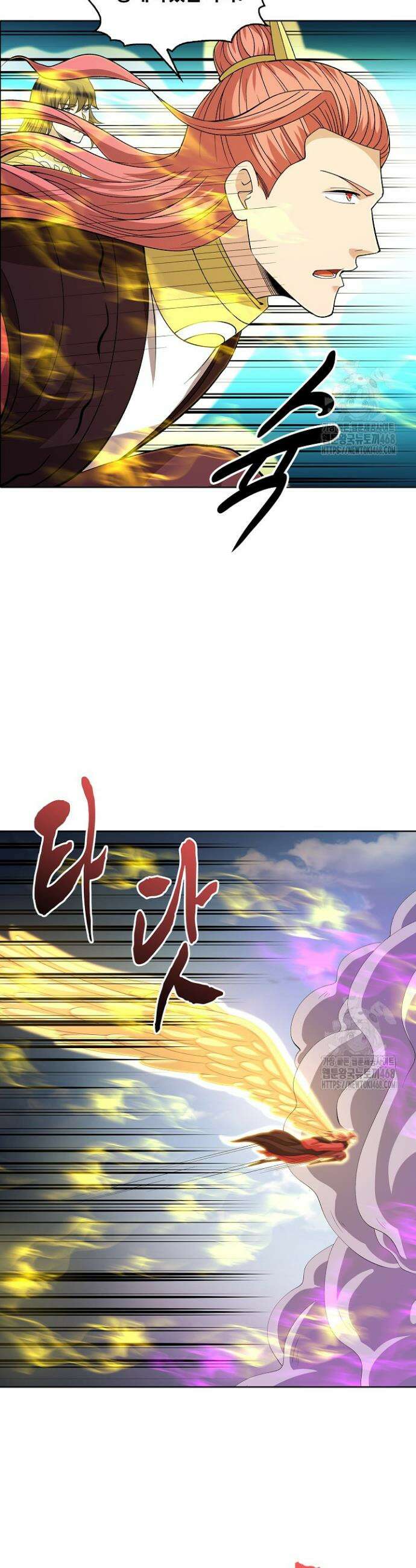 절세무신 607화 2