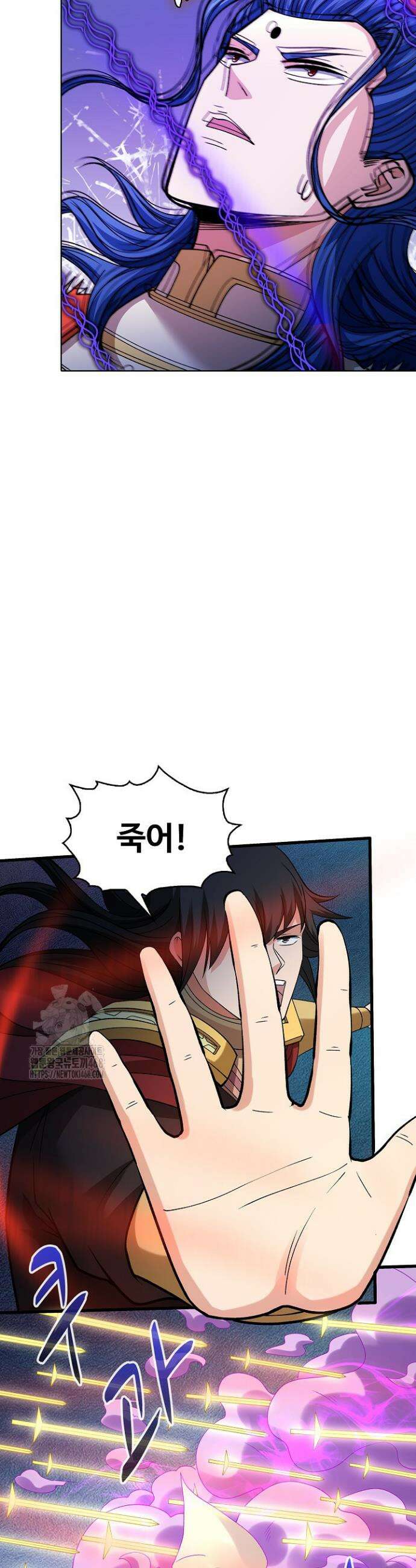 절세무신 607화 8