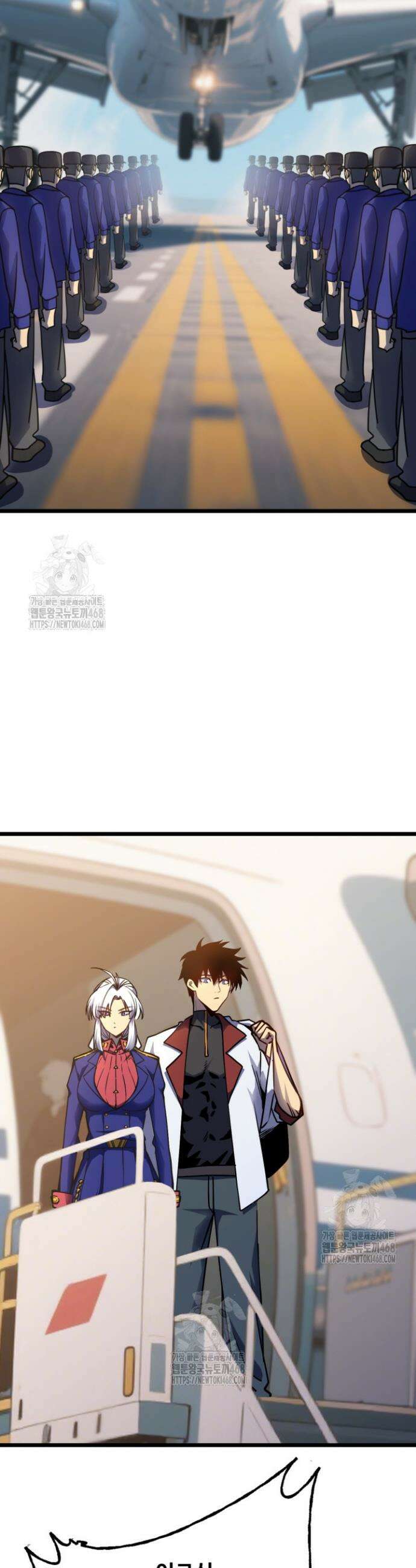 만년 후 미래에서 레벨업 208화 18
