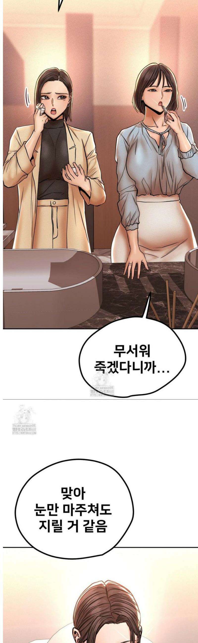 실화일까? 127화 4