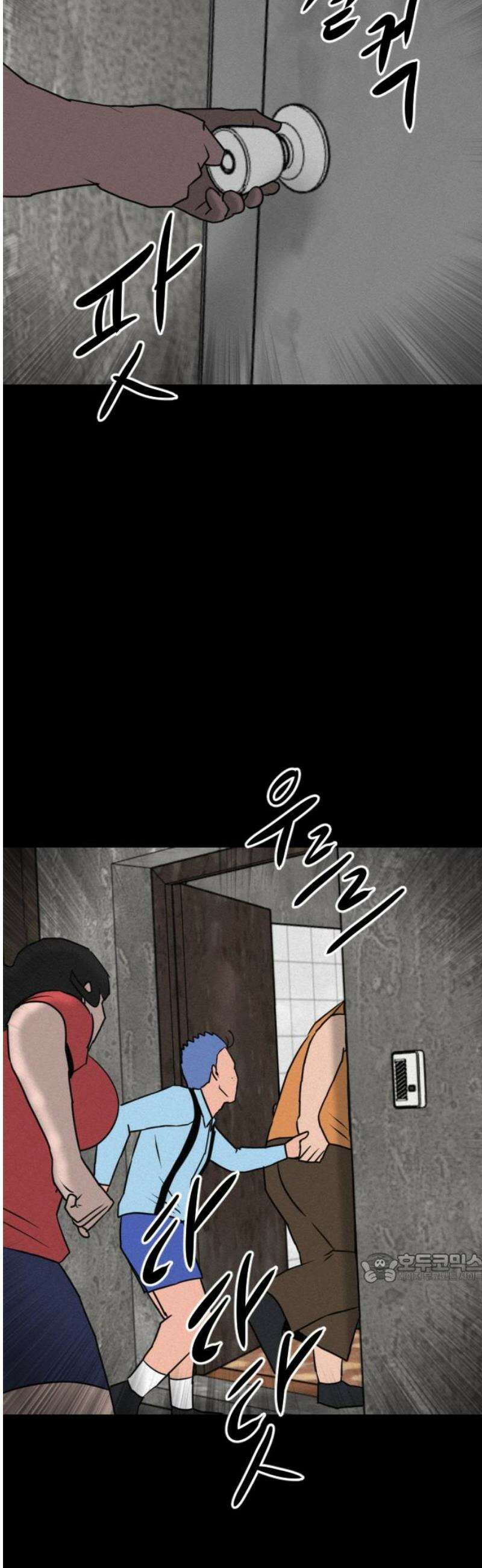 언덕 위의 제임스 497화 제임스 공포영화 (2) 2