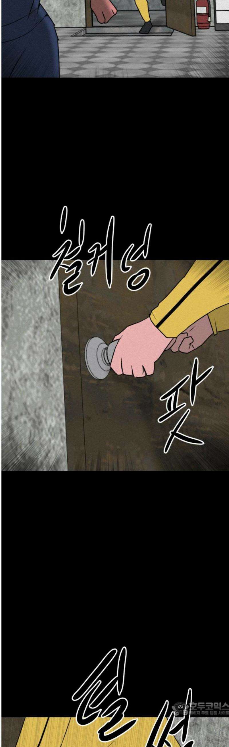 언덕 위의 제임스 497화 제임스 공포영화 (2) 4