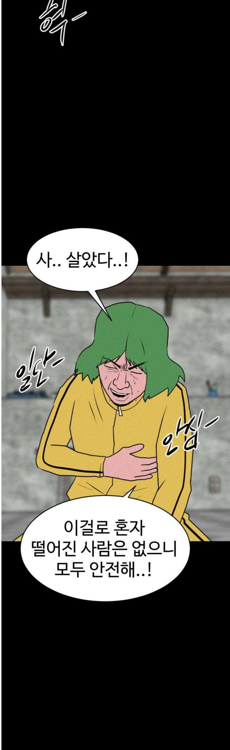 언덕 위의 제임스 497화 제임스 공포영화 (2) 6