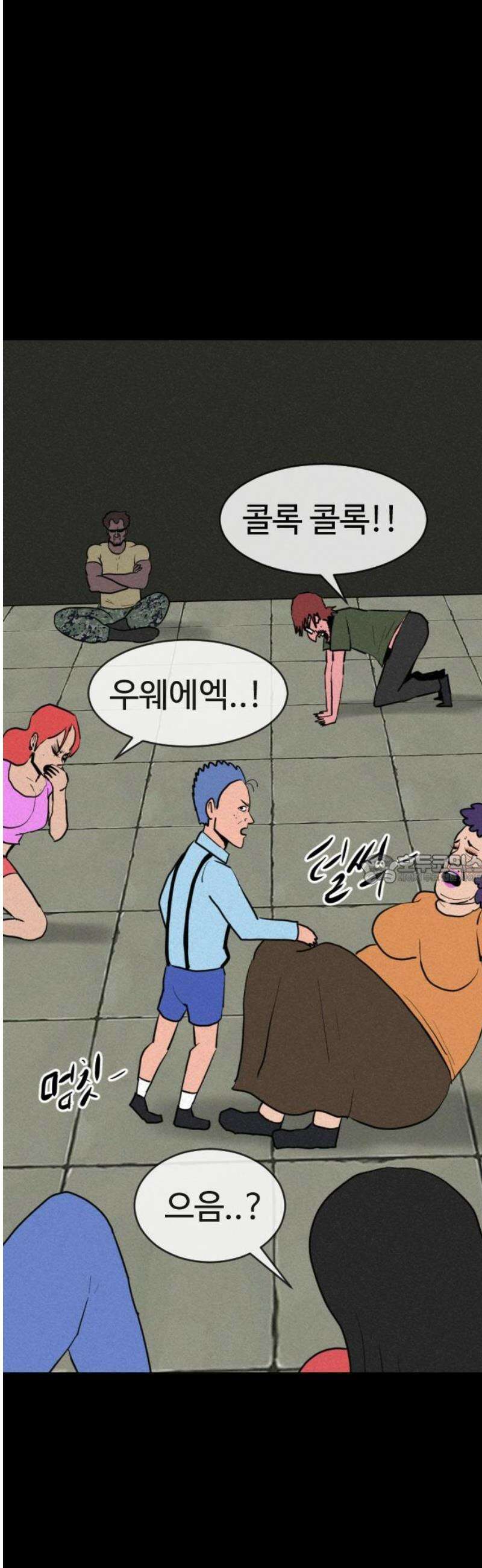 언덕 위의 제임스 497화 제임스 공포영화 (2) 17