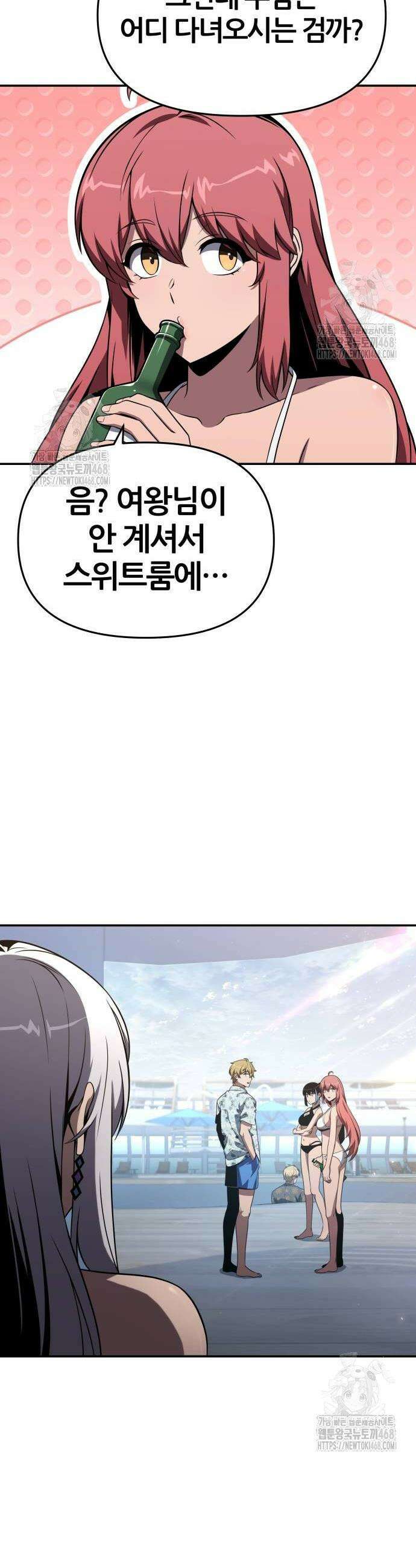 신과함께 돌아온 기사왕님 123화 10