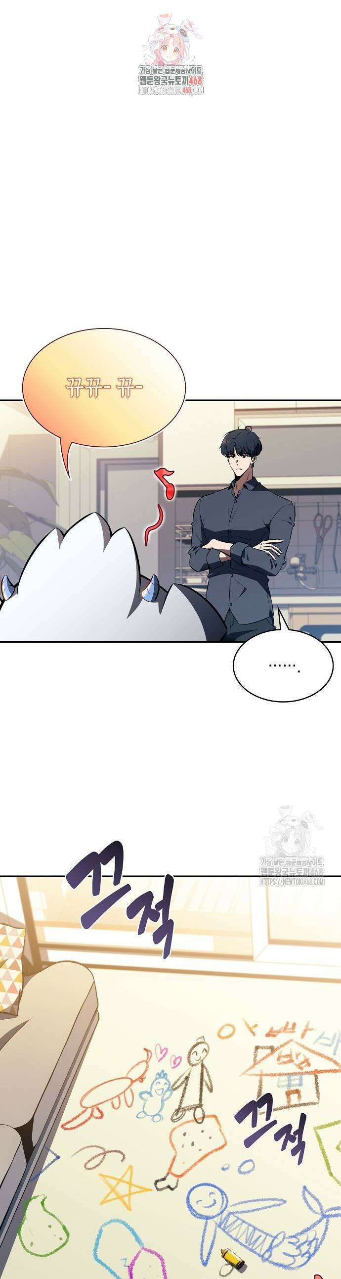 밥먹고가라 11화 1