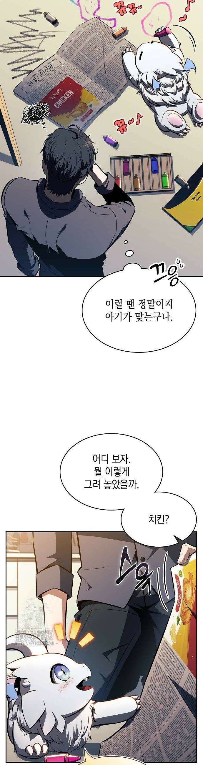 밥먹고가라 11화 2