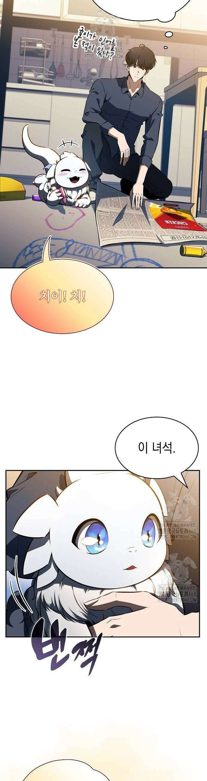 밥먹고가라 11화 4