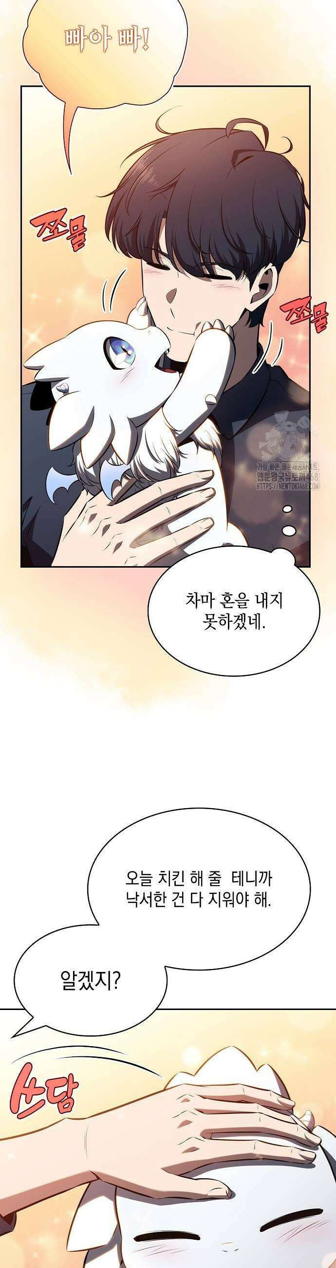 밥먹고가라 11화 5