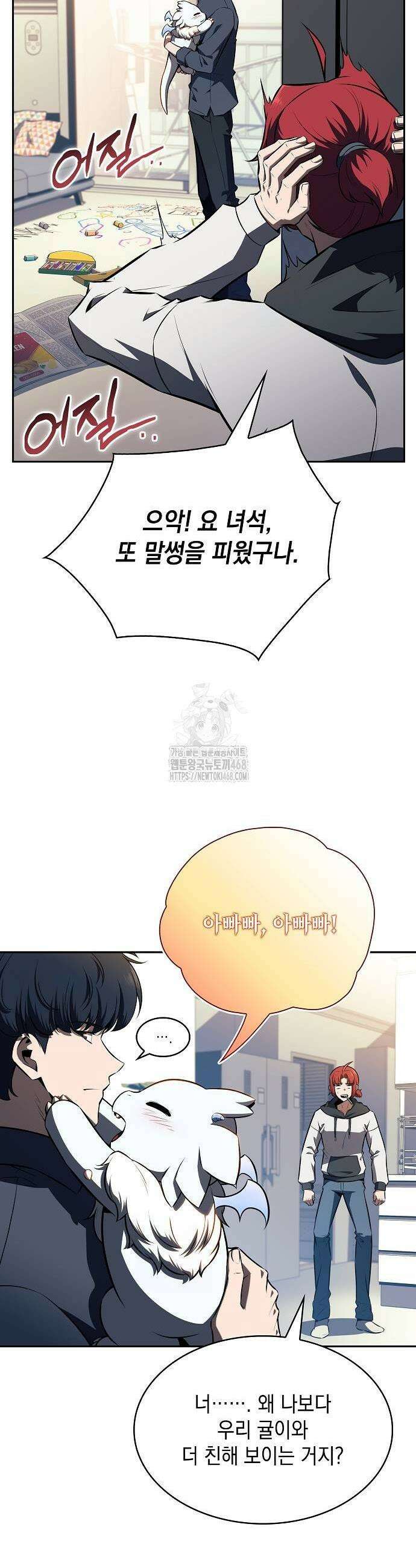 밥먹고가라 11화 7