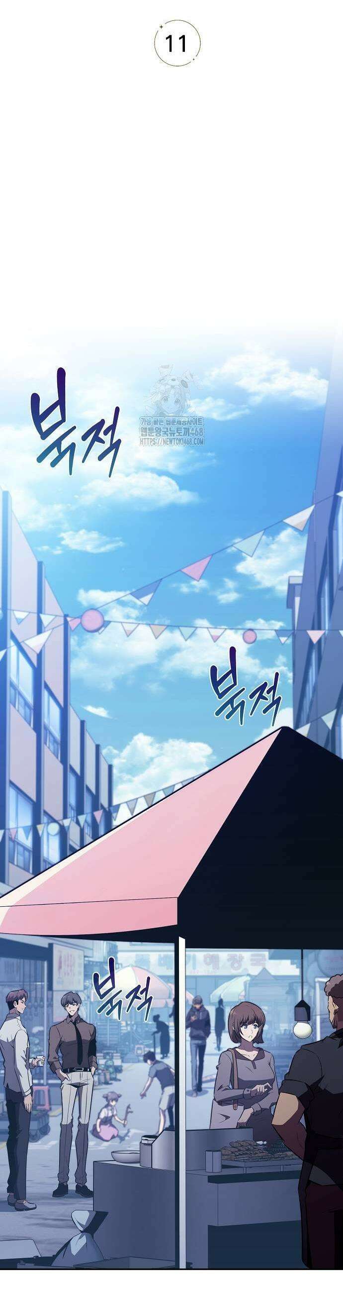 밥먹고가라 11화 9