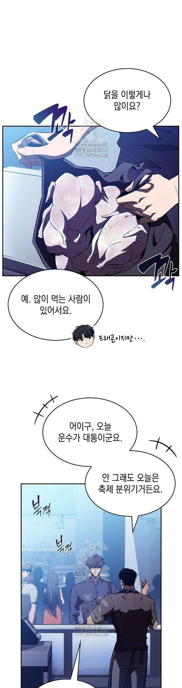 밥먹고가라 11화 10