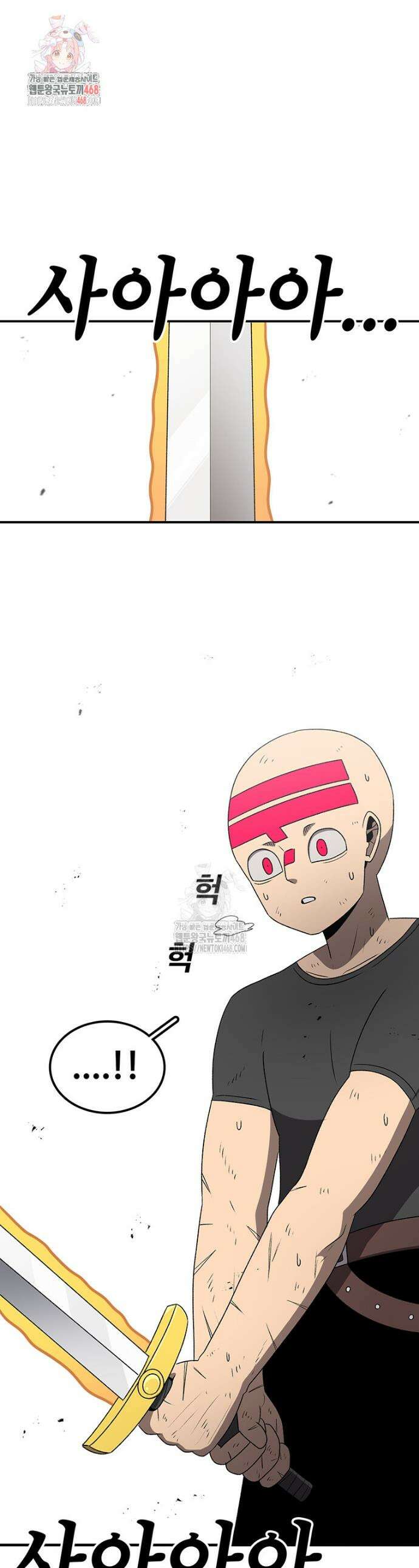 시간이 머문 집 시즌4 19화 1