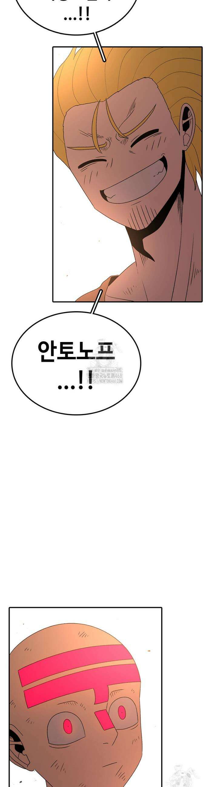 시간이 머문 집 시즌4 19화 8