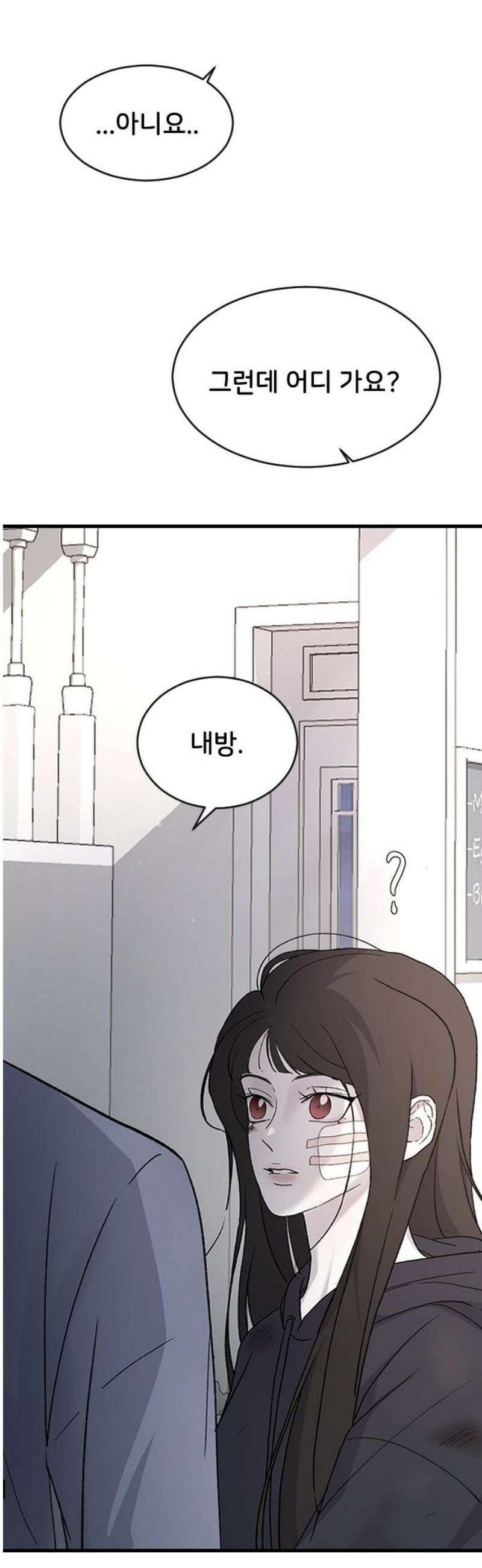 오빠세끼 ＃95 뭘 배운거야? 31
