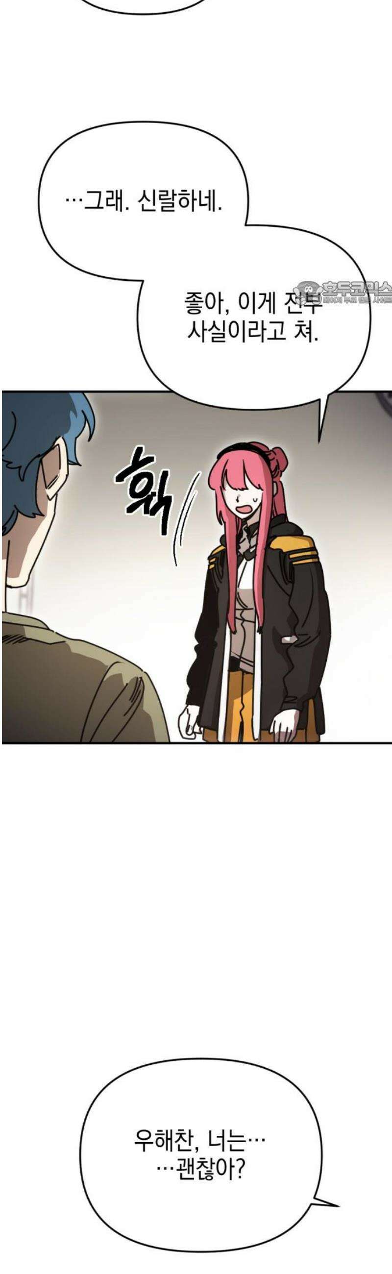 미로 인 메모리 40． 대전(11) 9