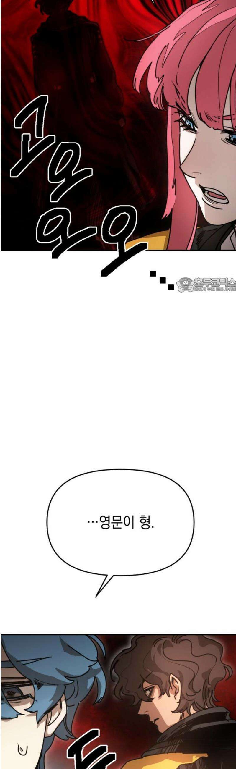 미로 인 메모리 40． 대전(11) 11