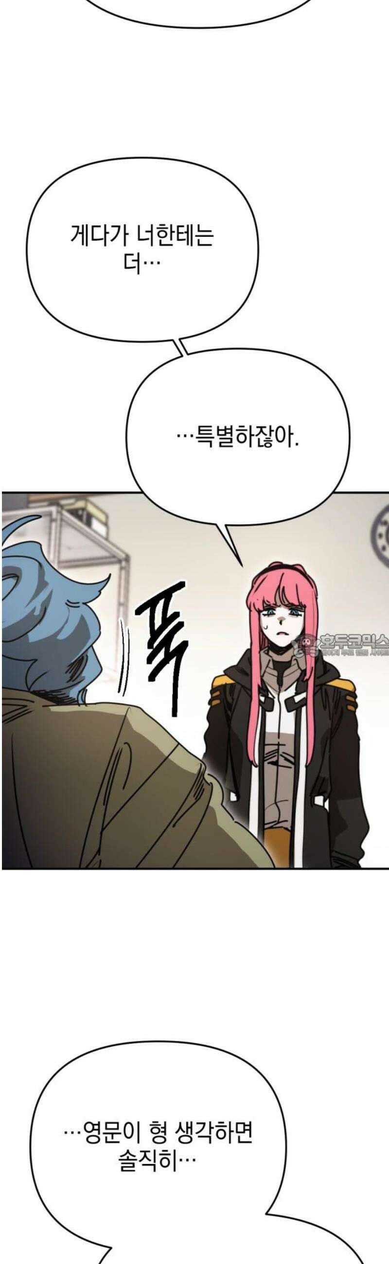 미로 인 메모리 40． 대전(11) 13