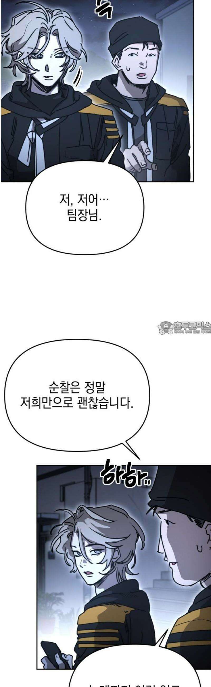 미로 인 메모리 40． 대전(11) 43