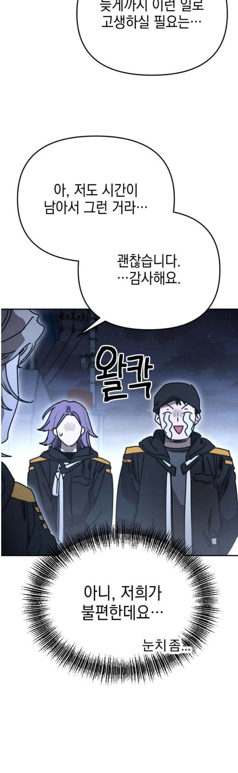 미로 인 메모리 40． 대전(11) 44