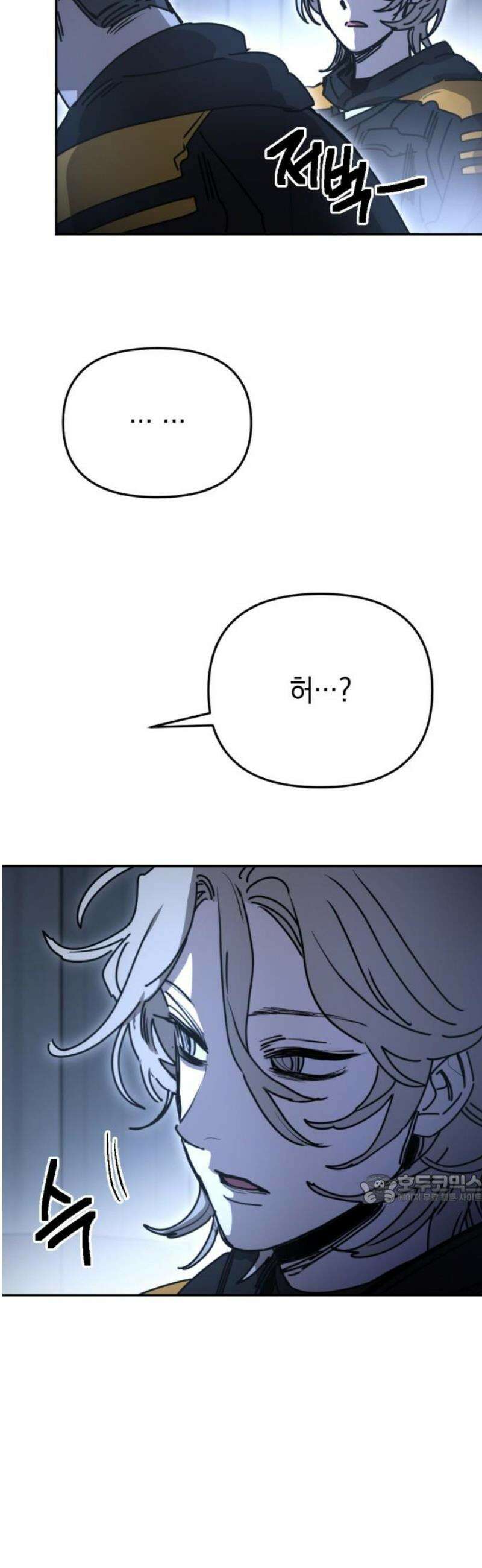 미로 인 메모리 40． 대전(11) 47