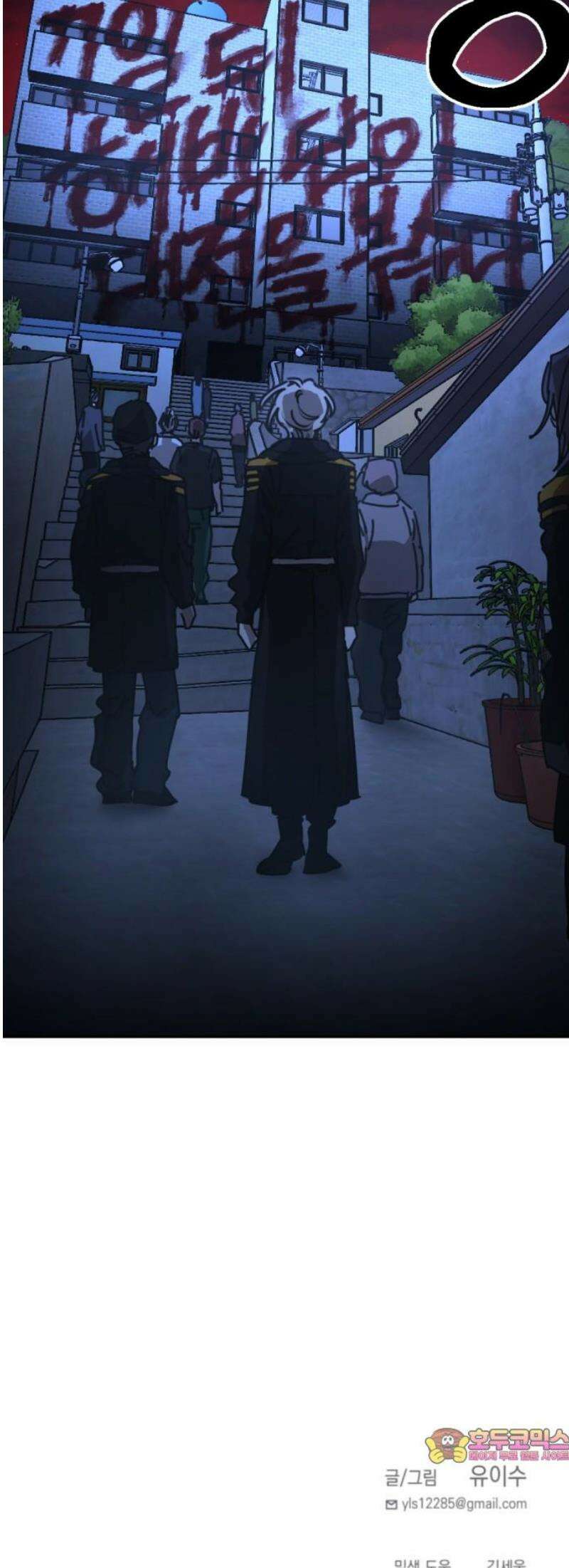 미로 인 메모리 40． 대전(11) 51
