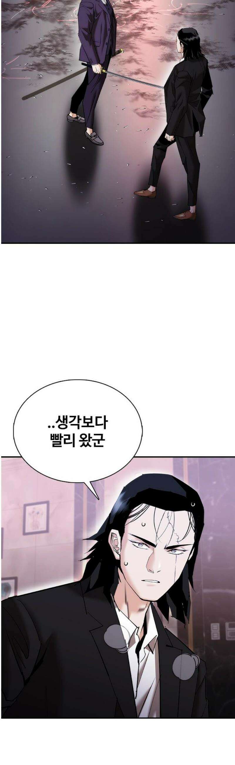 수트빨 18화 강주하 8