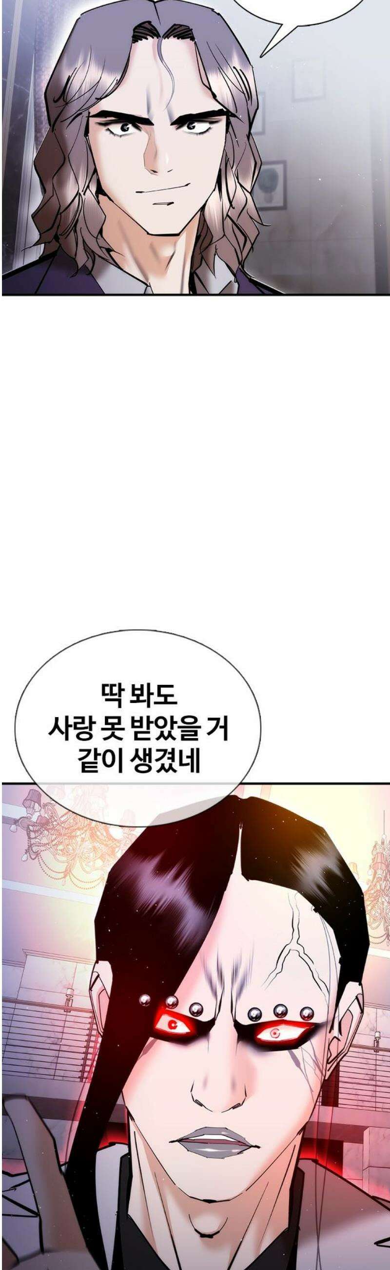 수트빨 18화 강주하 16