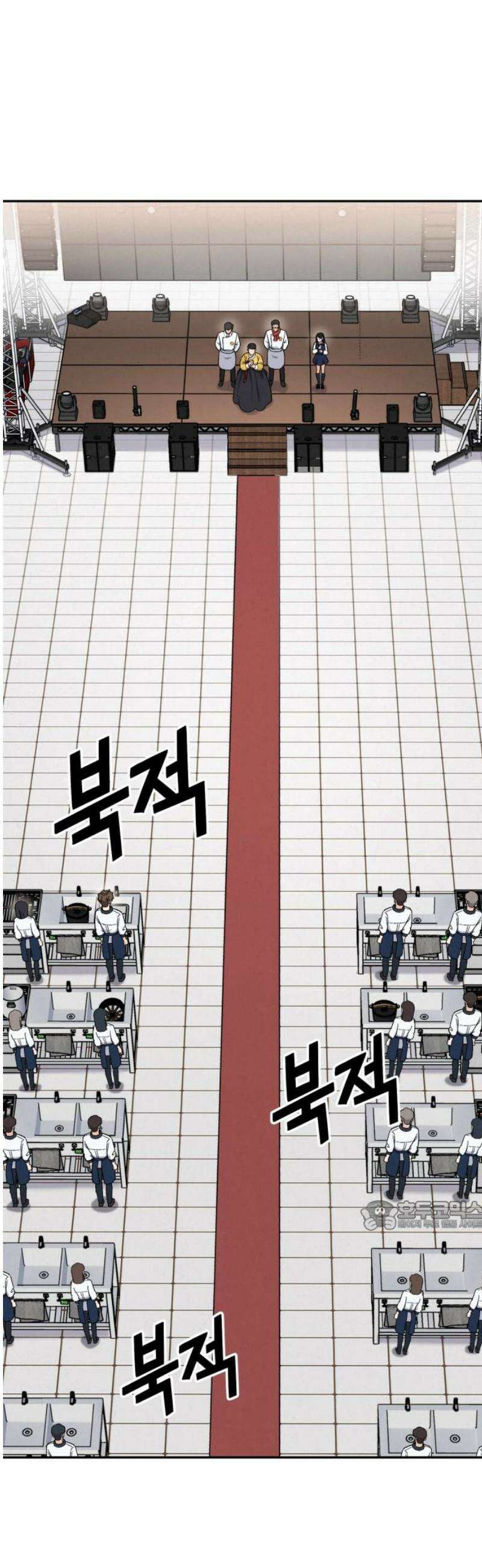 신의 요리 17화 - 초급요리사 2차 예선전3 32