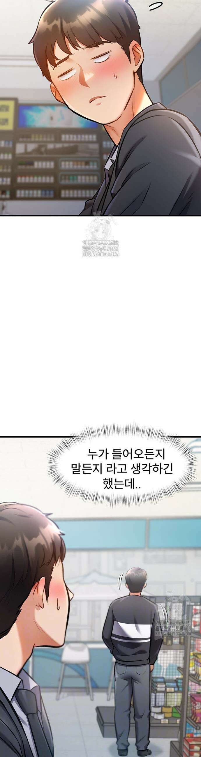 건물마다 컨셉이 다름 5화 3