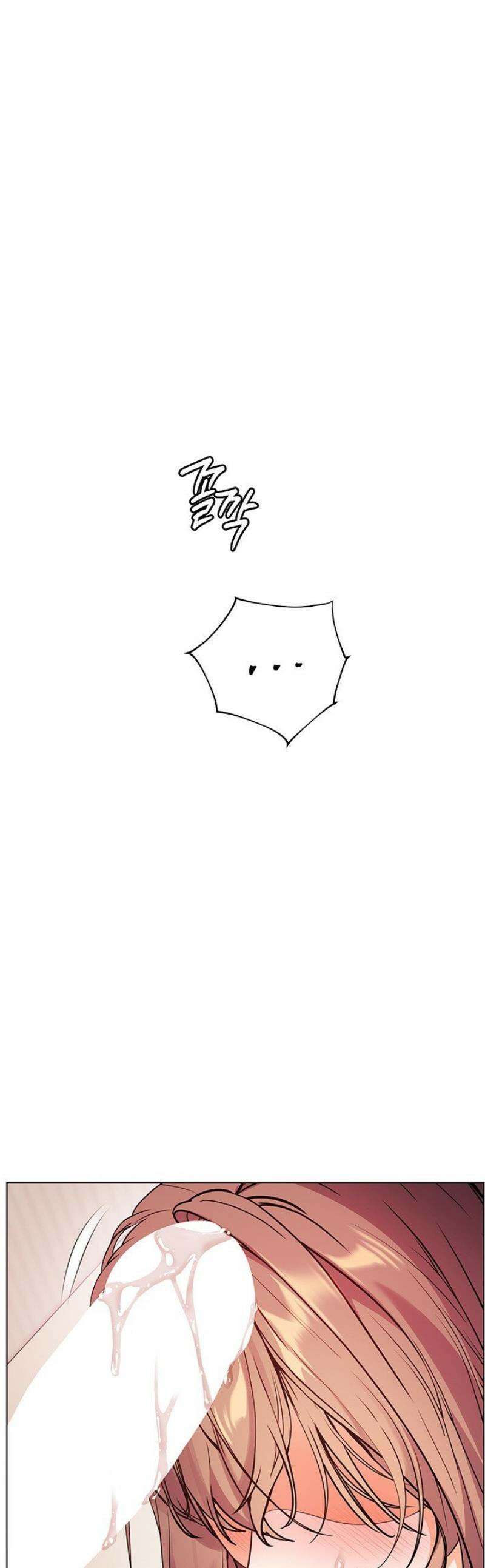선생님의 노력 55화 1
