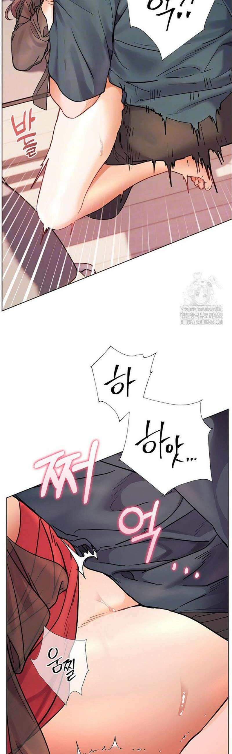 선생님의 노력 55화 10