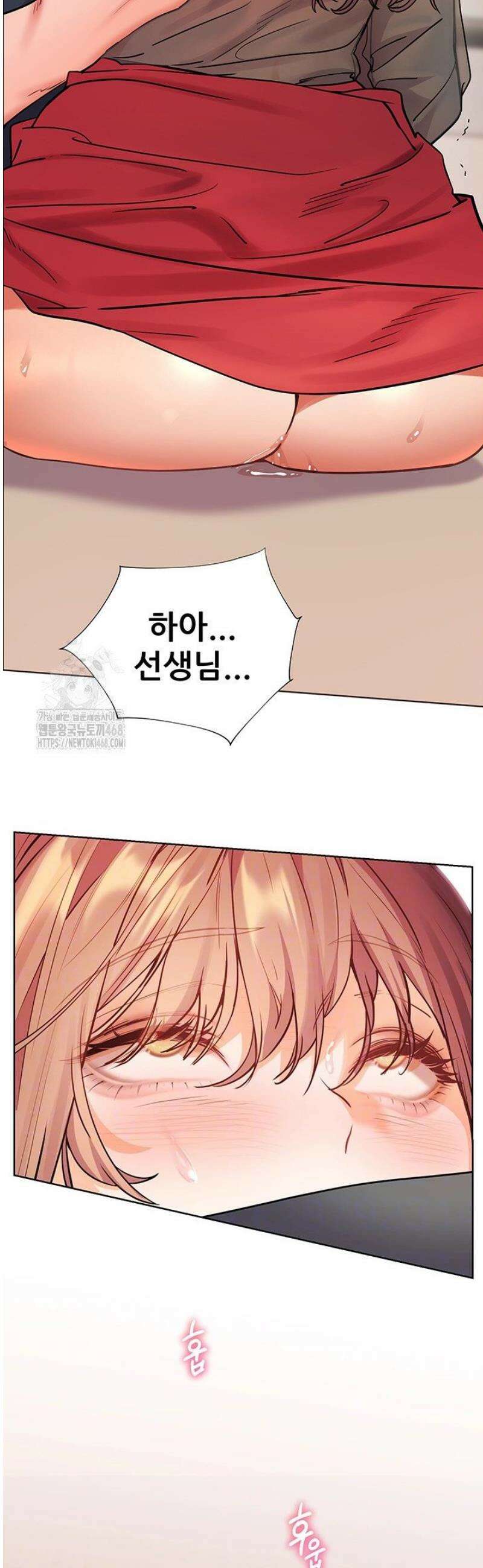 선생님의 노력 55화 12