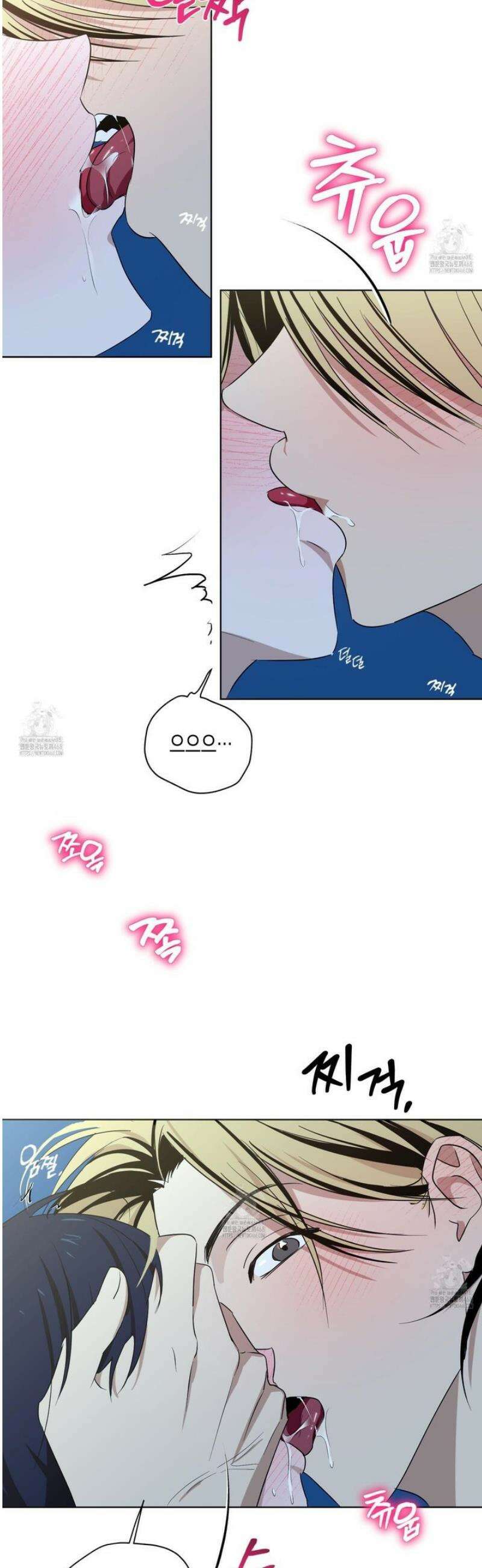일렉기타와 넥타이 17화 3