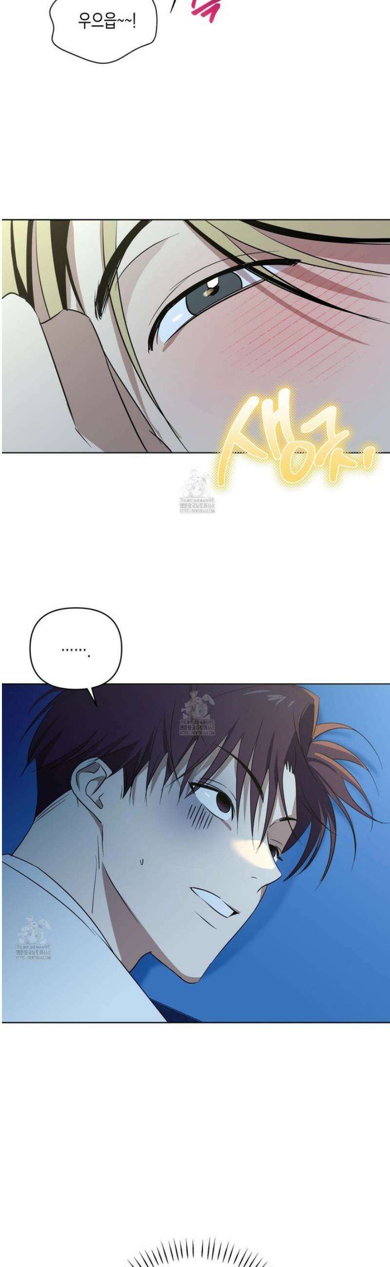 일렉기타와 넥타이 17화 4